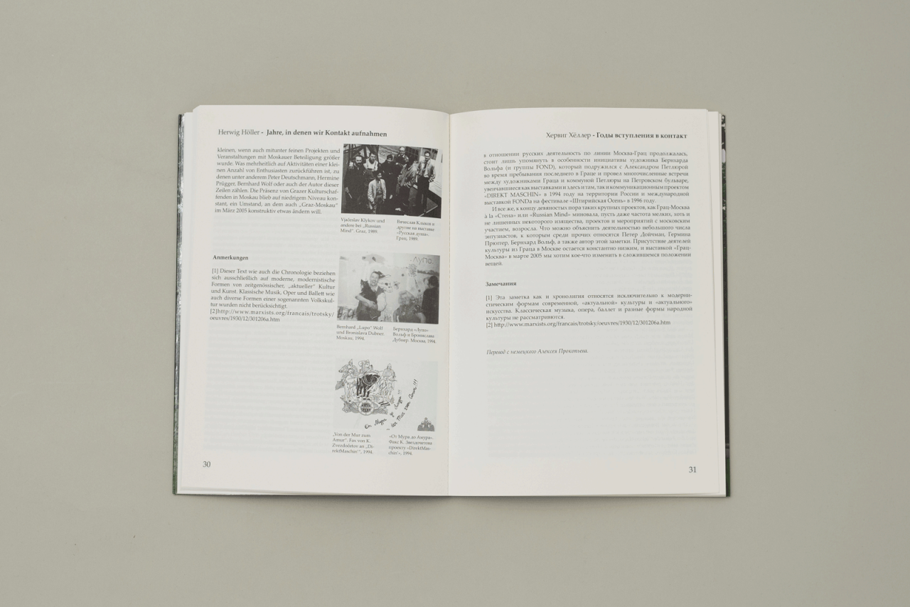 Graz – Moskau. Zwischen Perestrojka und Terminator-Denkmal. Und danach.